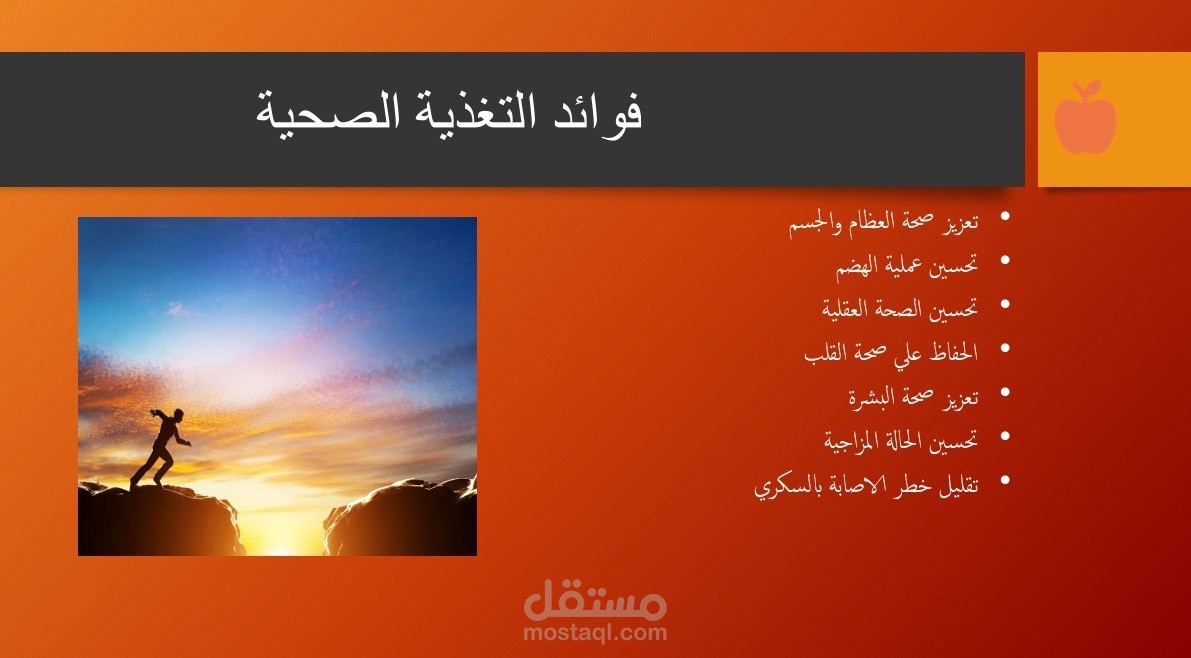 إدخال البيانات وتنسيقها