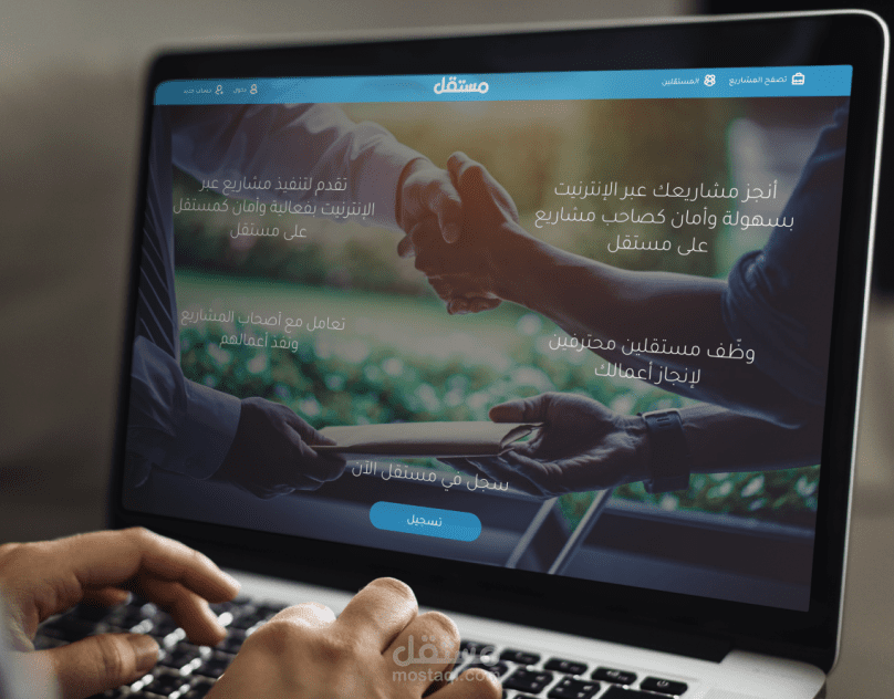 إعادة تصميم موقع مستقل UI/UX