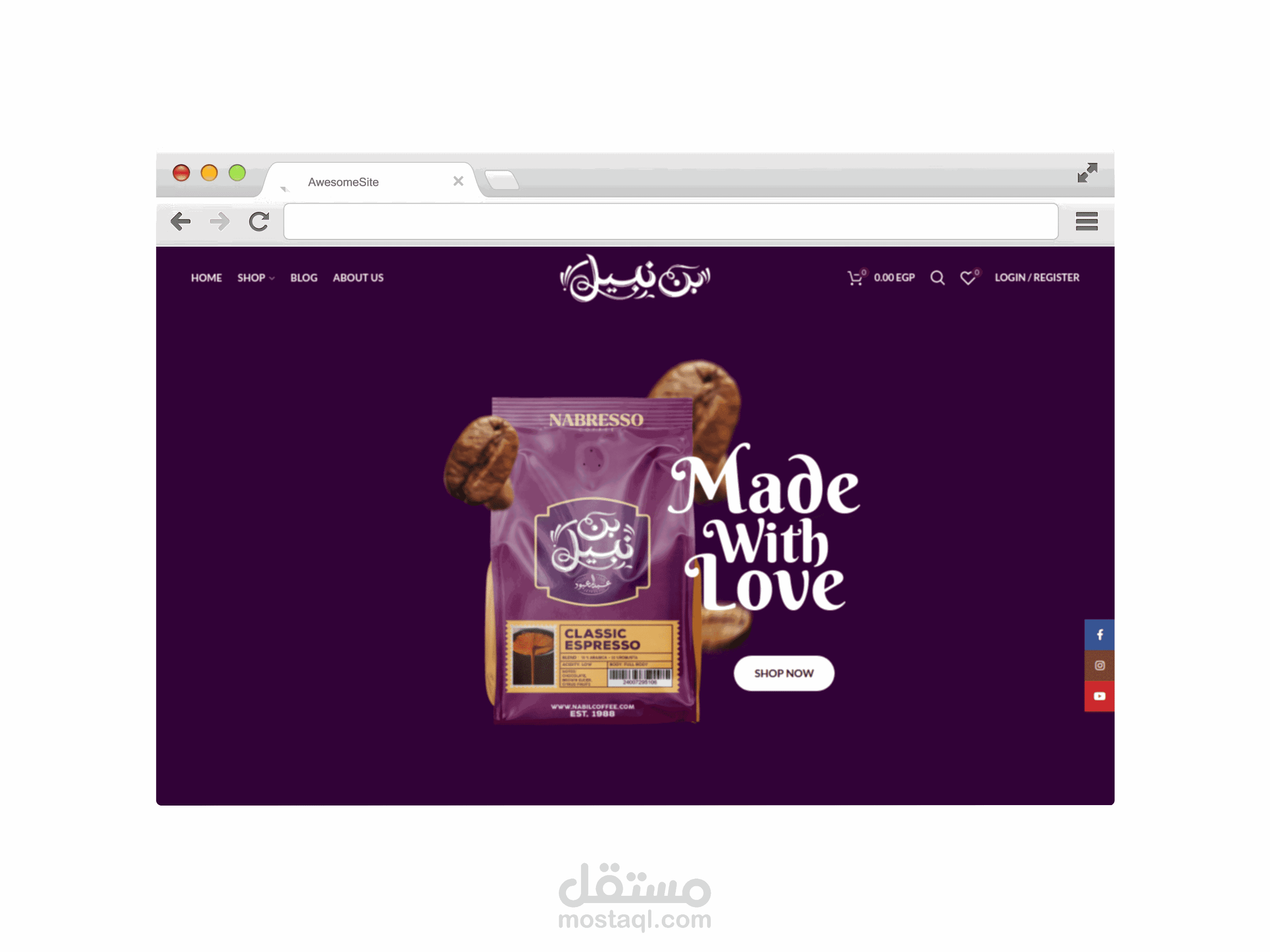 متجر Nabil Coffee لمنتجات القهوة