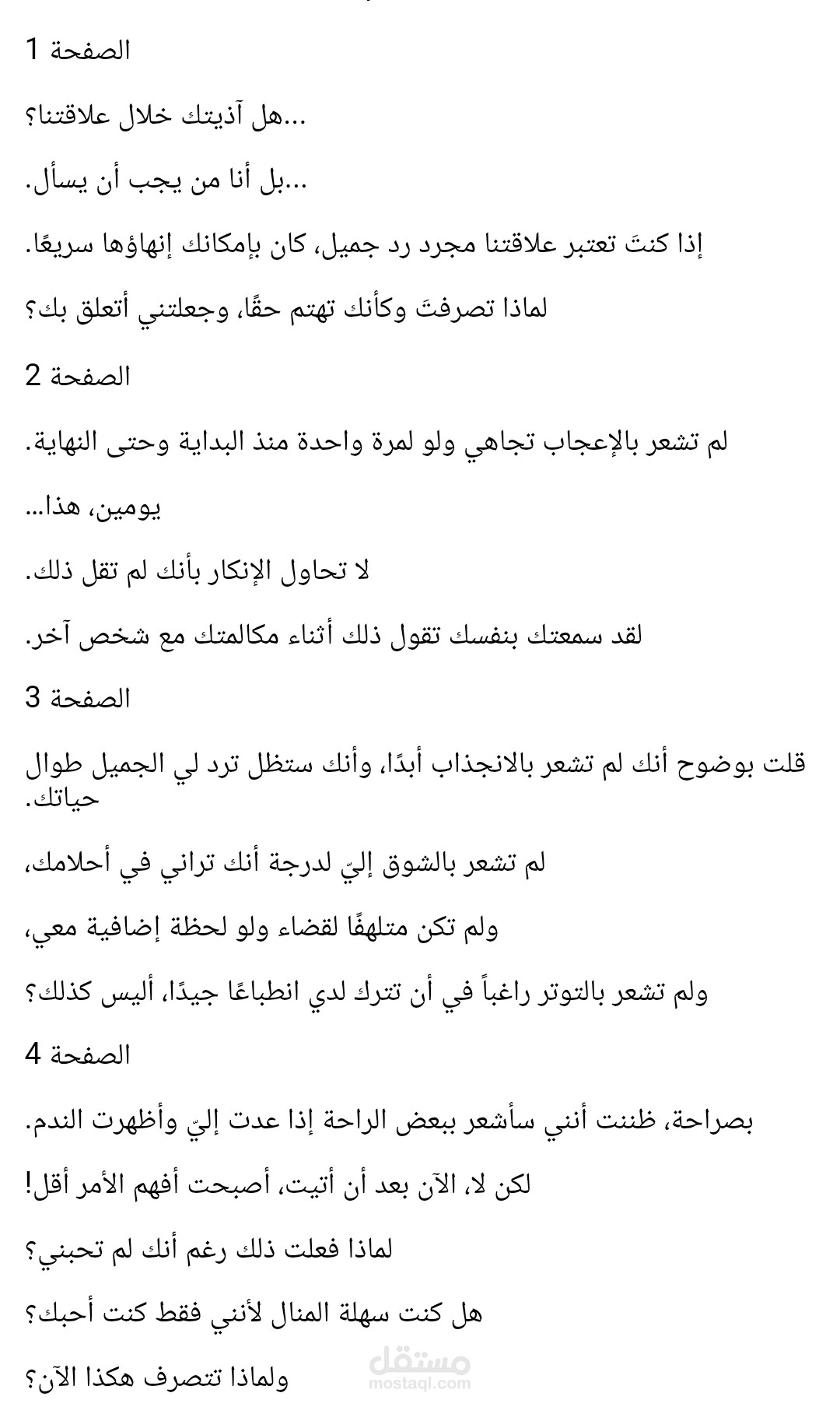 ترجمة من اللغة الكورية إلى العربية