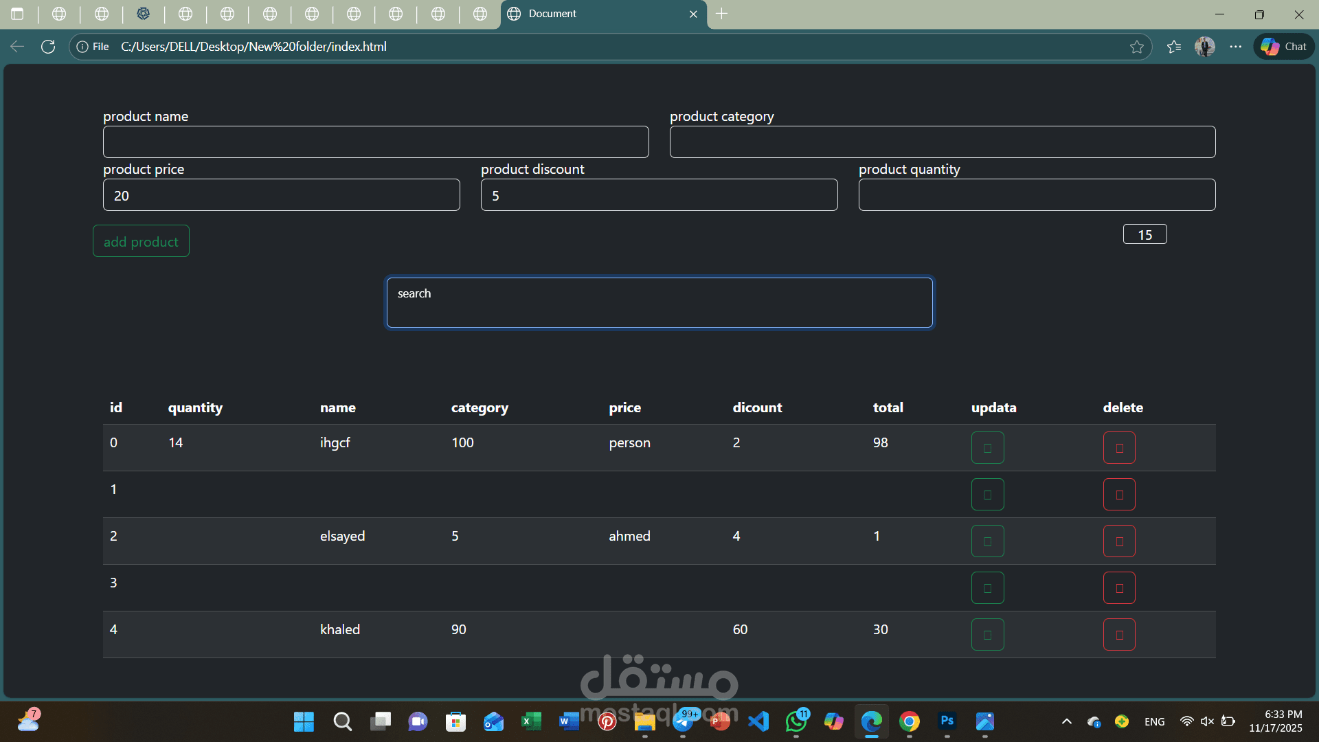 موقع عملي لإدارة المنتجات