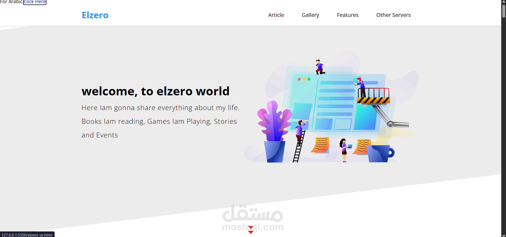 landing page