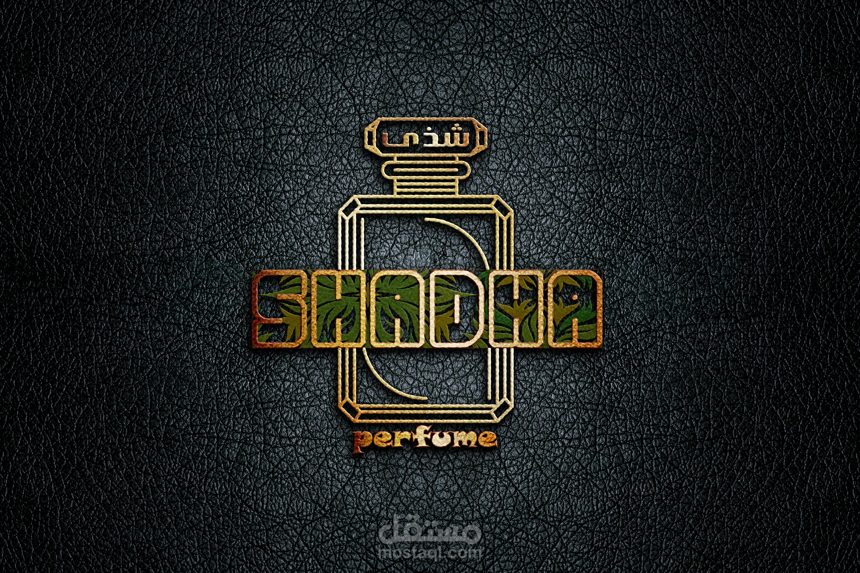 لوجو عطر شذى3