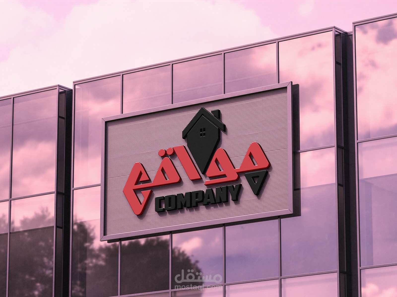 بروفايل وشعار وهويه بصريه كامله لشركة مواقع