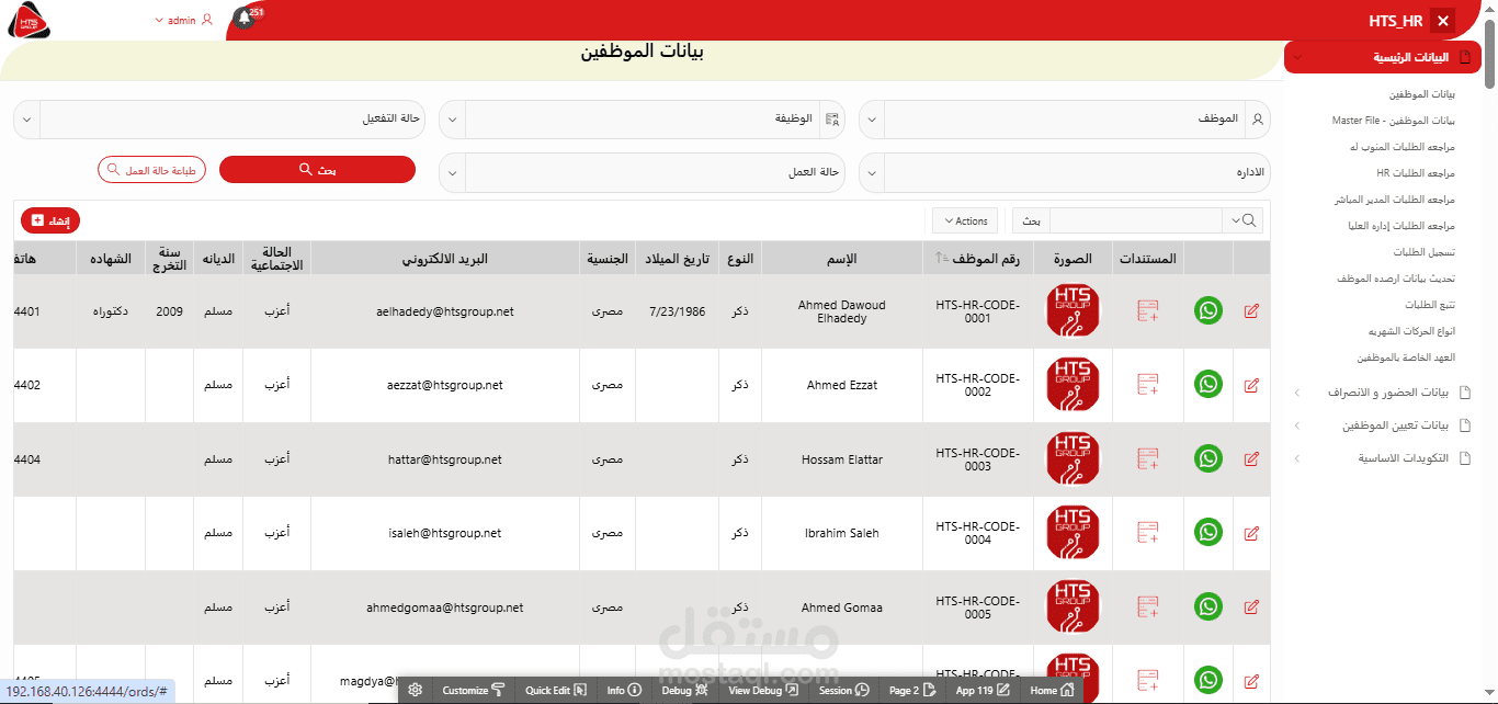 HR APP