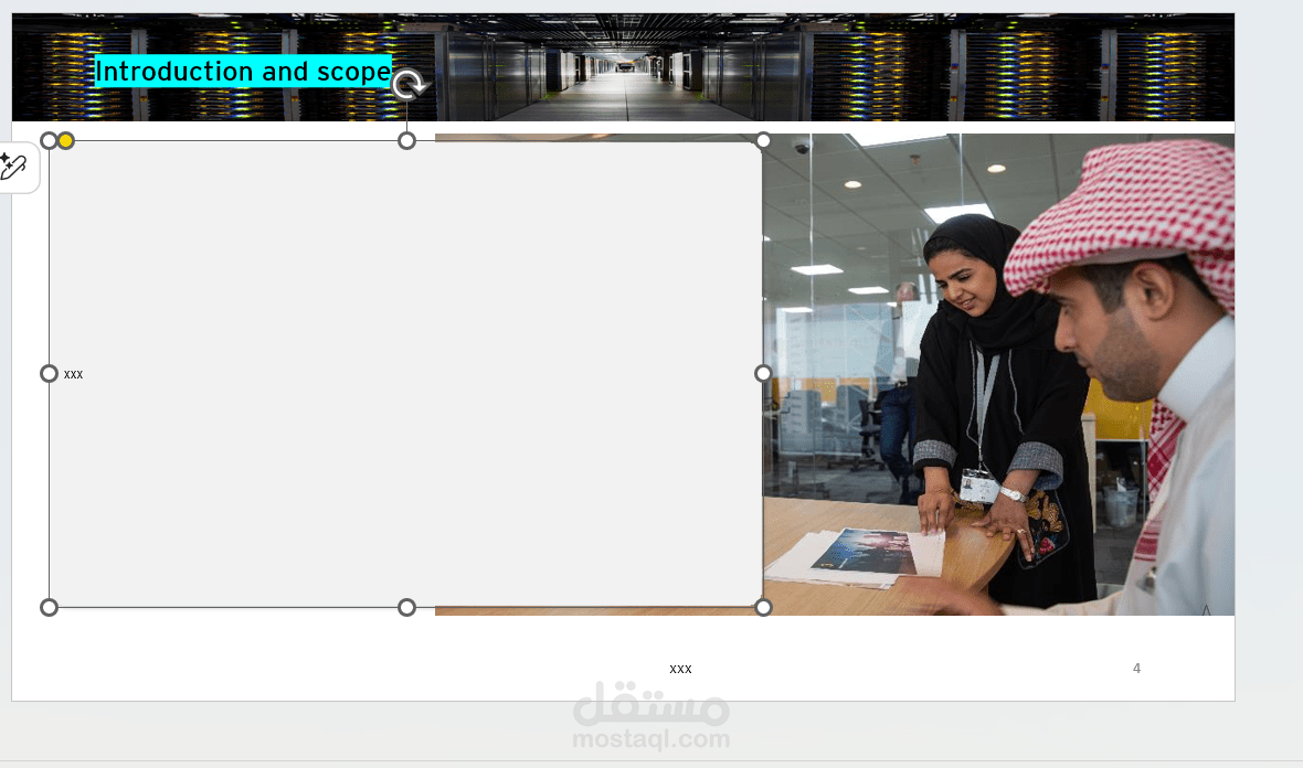 إعداد عرض احترافي لنتائج المراجعة الداخلية والخارجية