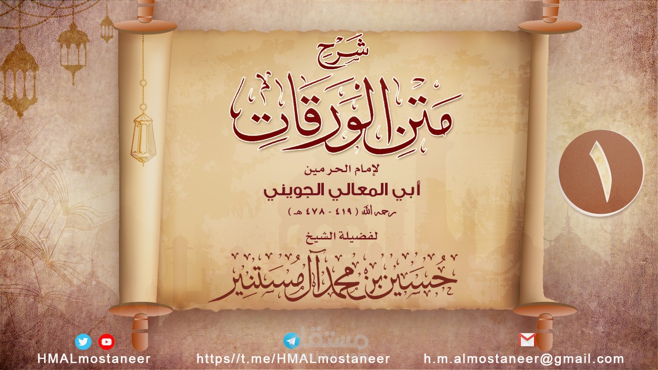 غلاف من تصميمي لأحد المستقلين