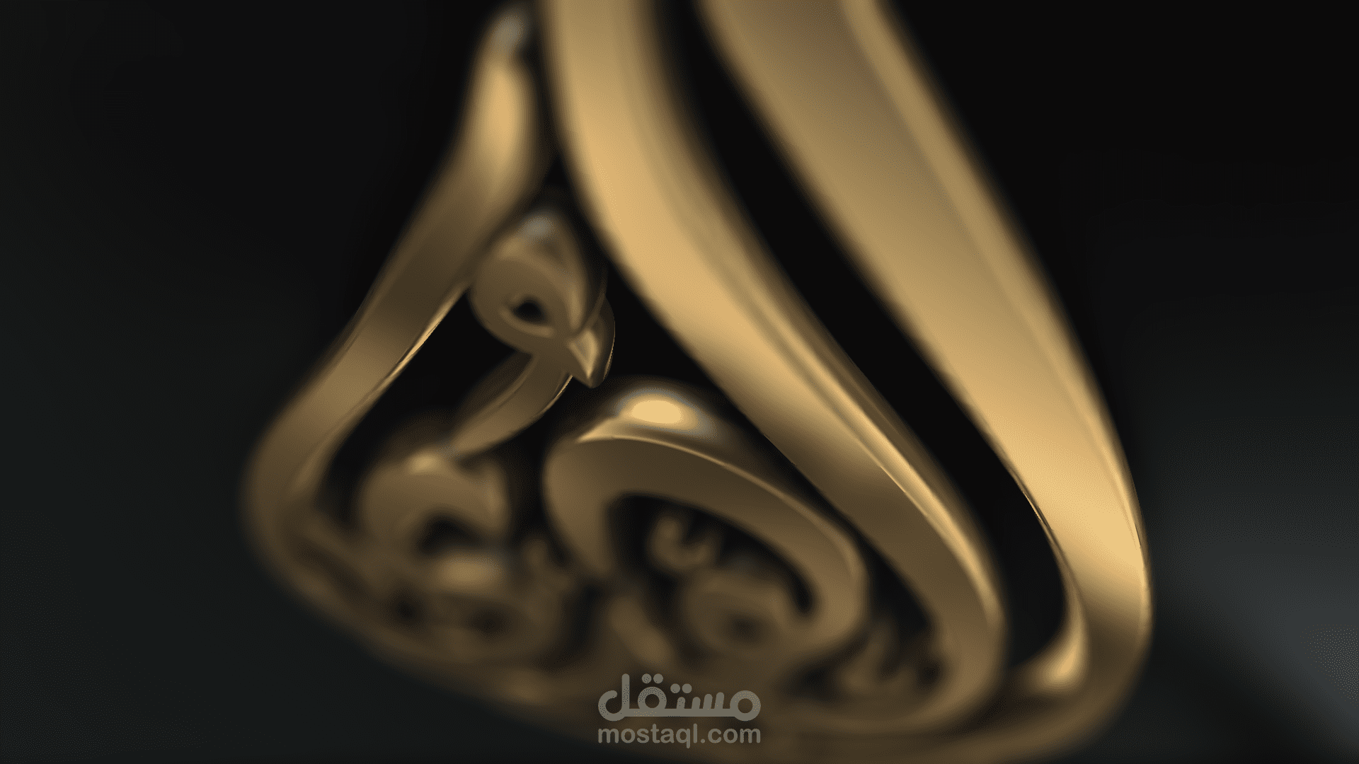 شعار لقناة الهدى الدعوية