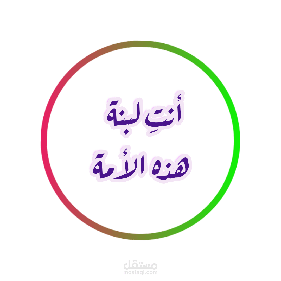 تصميم لوقو