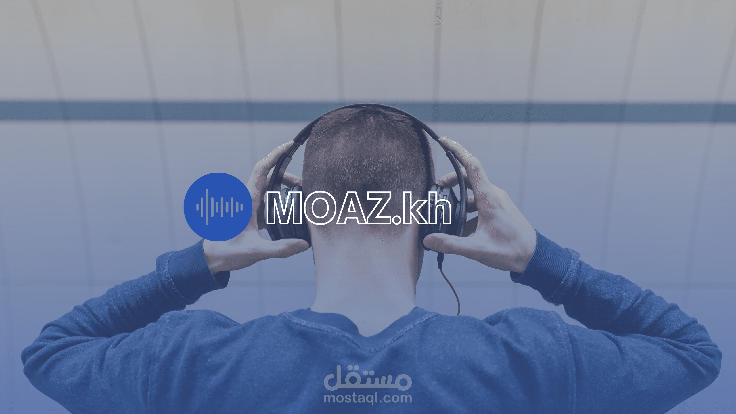 إنتاج لحن