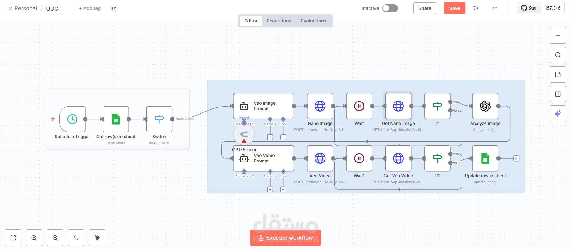 UGC لا نهائي عن طريق الذكاء الاصطناعي