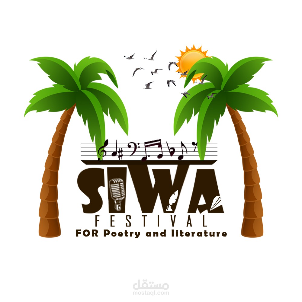شعار مهرجان سيوة للشعر والغناء