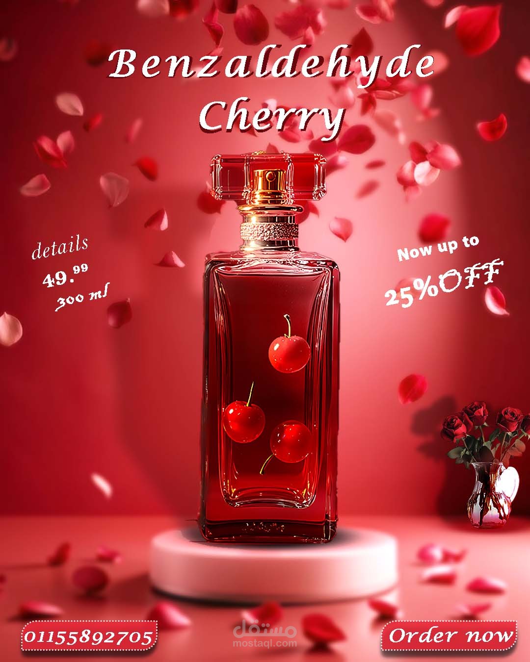 تصميم علان عن منتج عطر