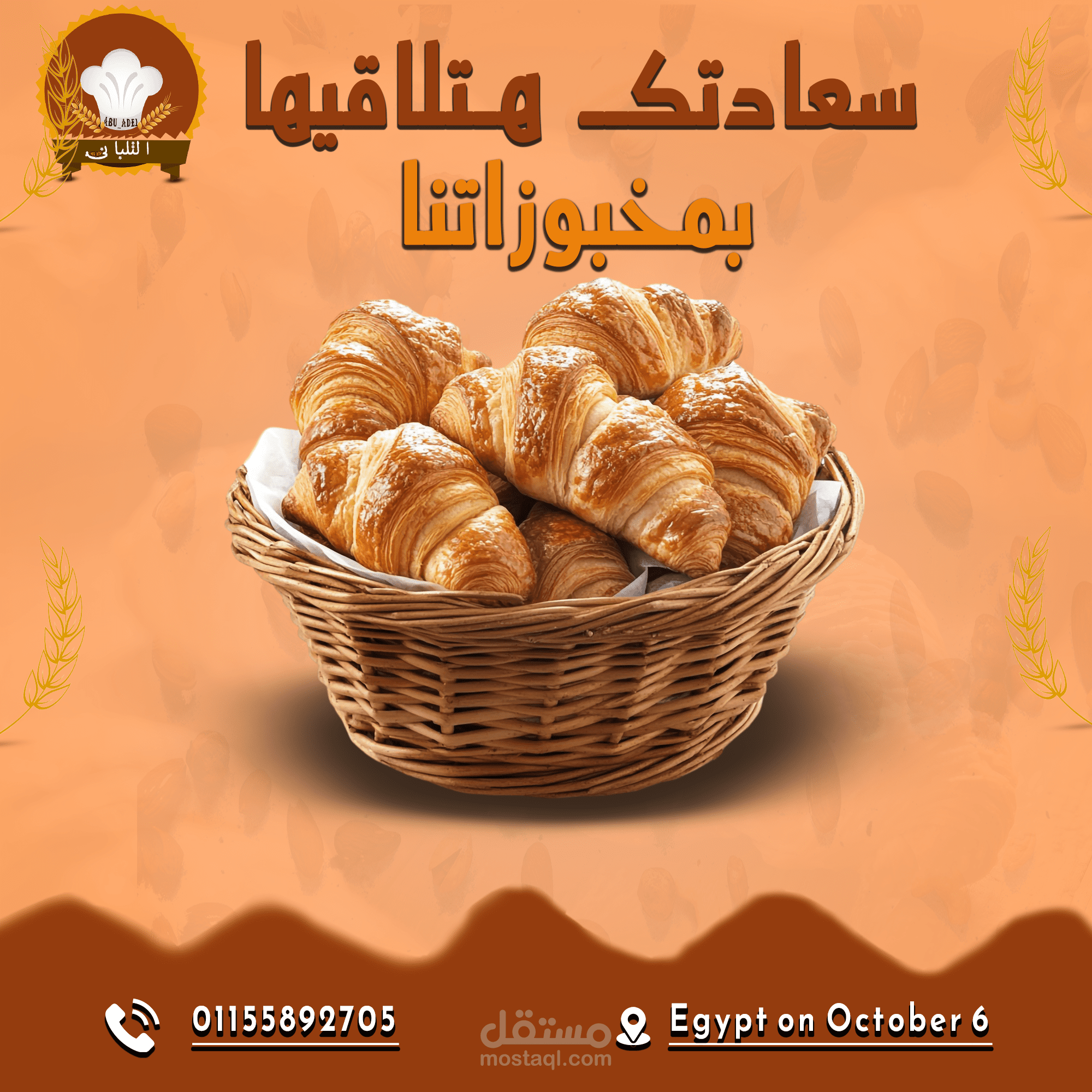 Design about baked goods