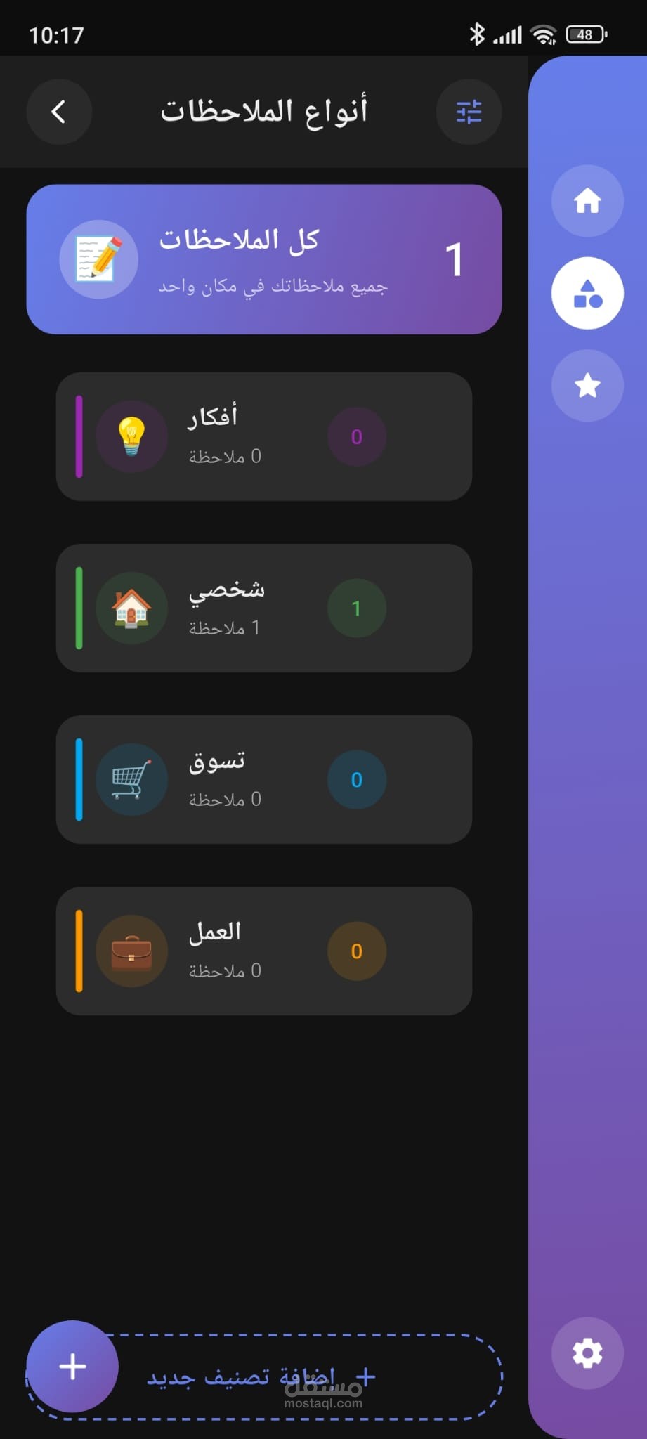 Dawen_Notes