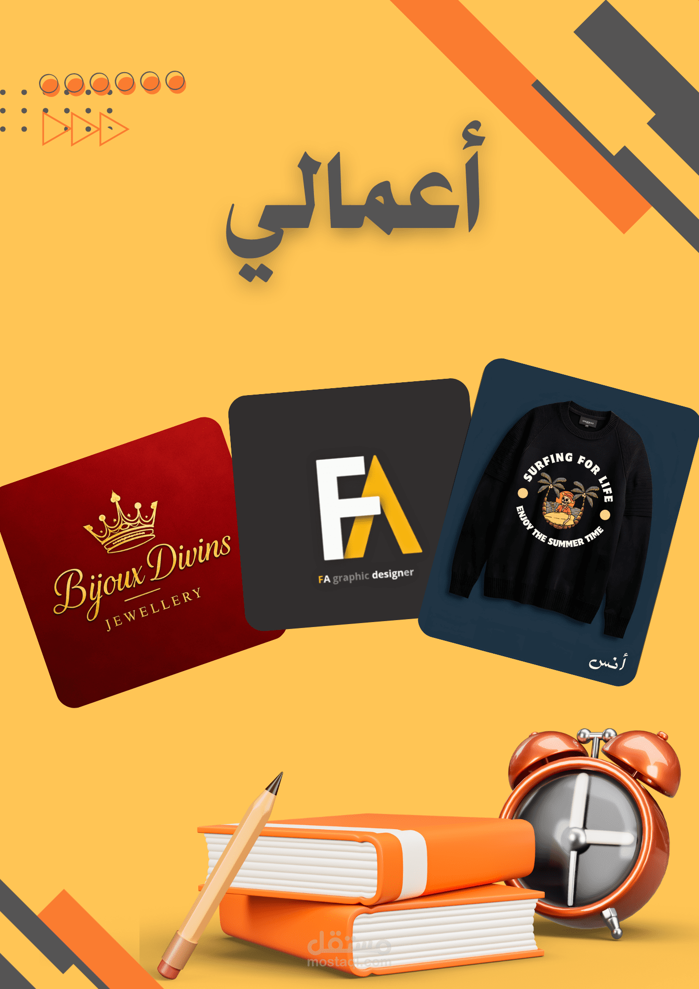 لوجو احترافي . . . . .