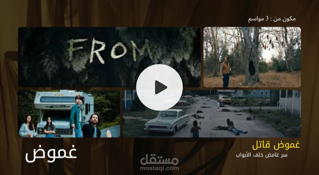 تصميم ومونتاج