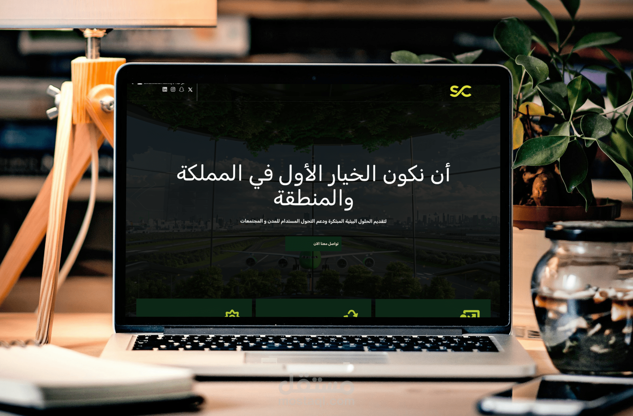 تصميم موقع لشركة تعمل في محال الحلول البيئية و التقنية