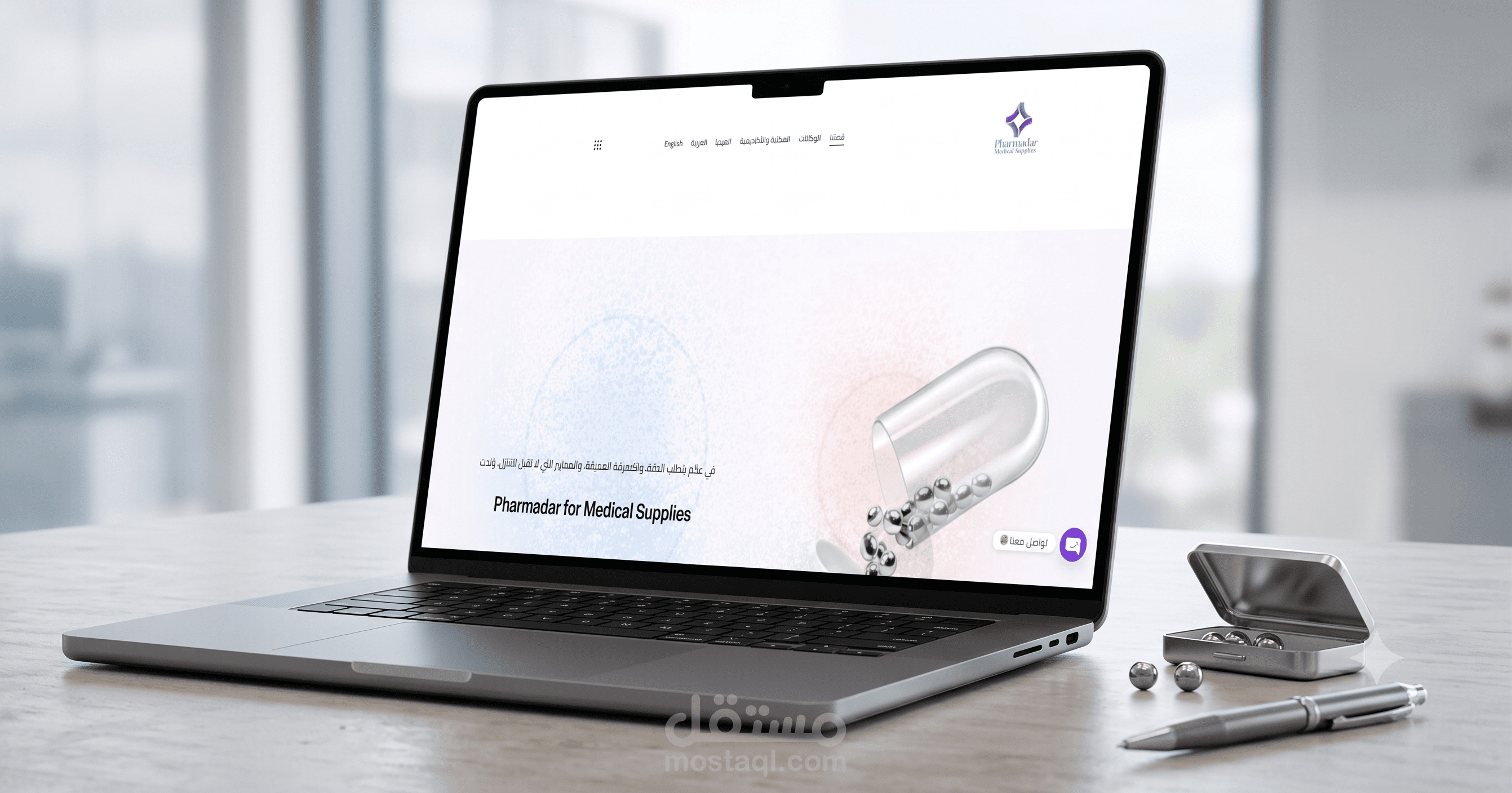 تصميم موقع لشركة فارما دار للمنتجات الطبية