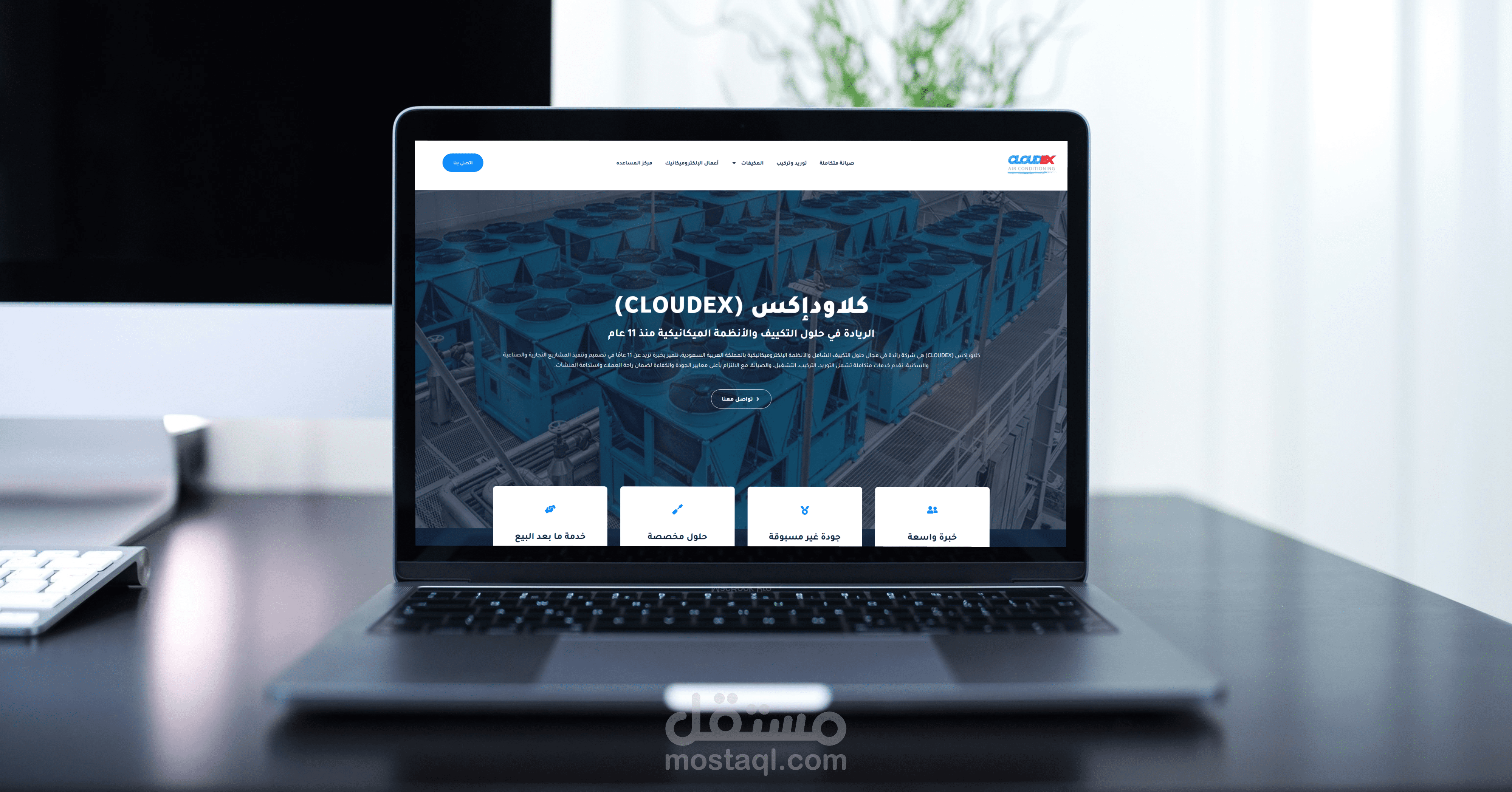 تصميم موقع لشركة تعمل في خدمات تصليح المكيفات