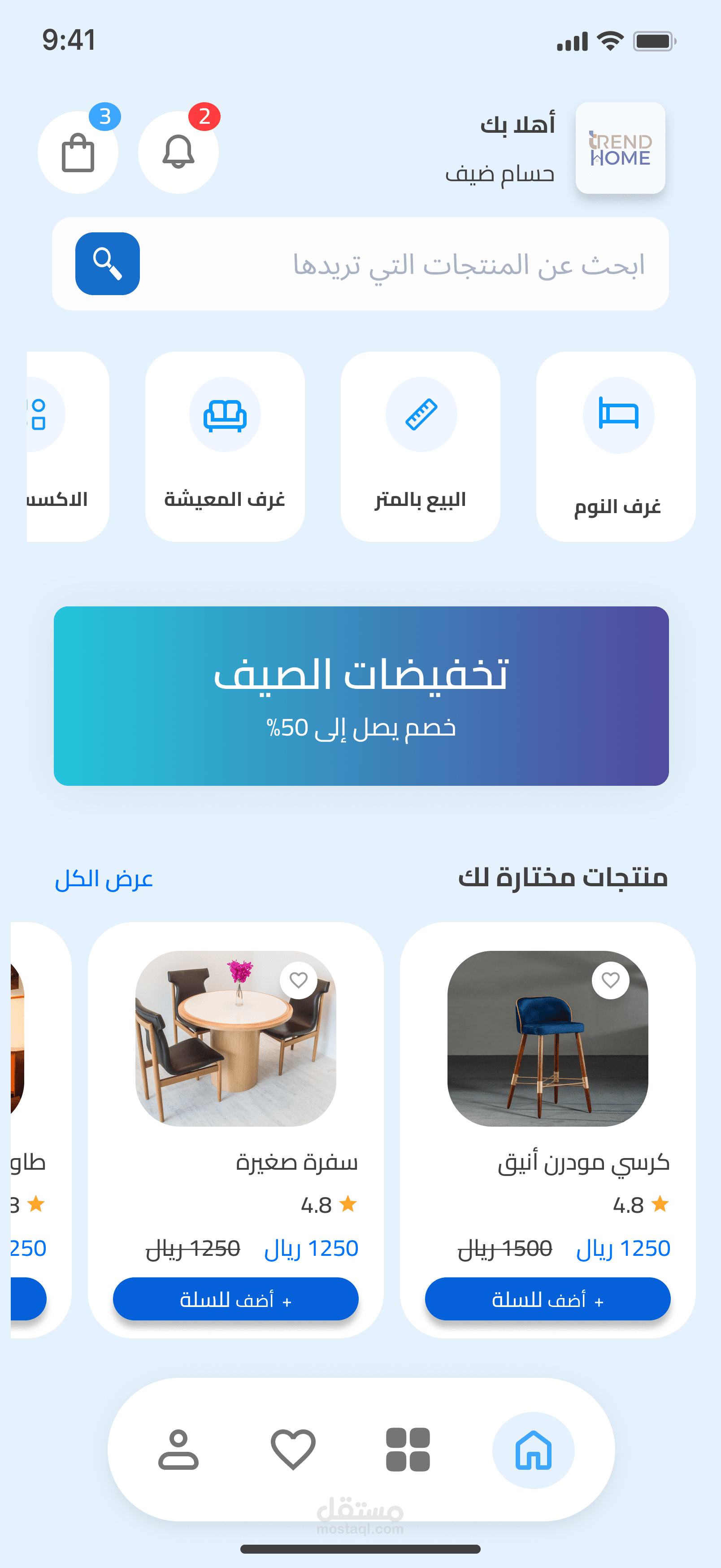 Trend Home