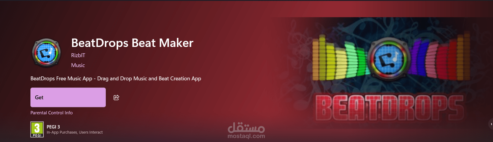 تصميم تطبيق موسيقي بي  Dart Flutter