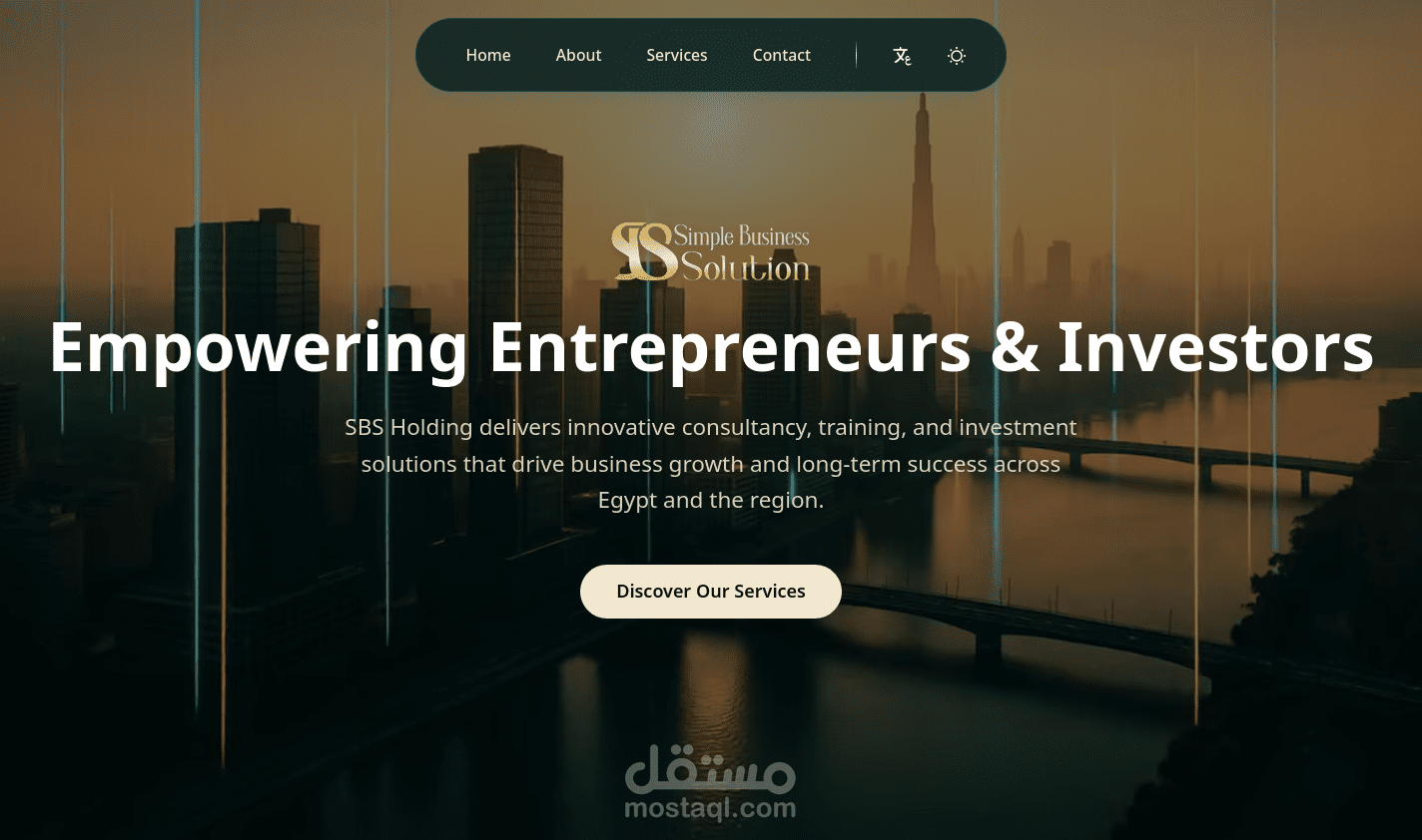 موقع شركة SBS