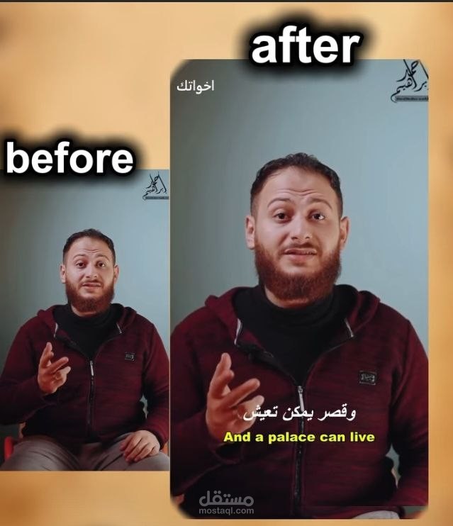تحسين جودة الفيديو قبل وبعد | معالجة ألوان ورفع دقة الصورة