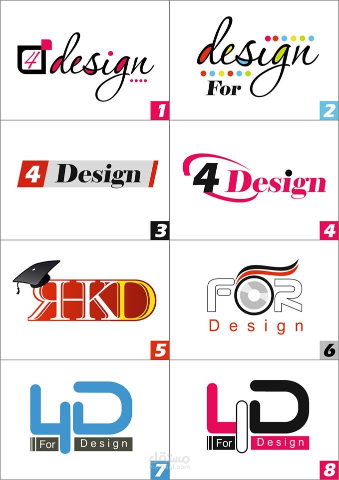 تصميم شعار (Logo Design)