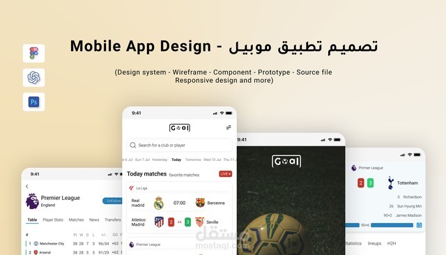 Goal - Mobile App Design