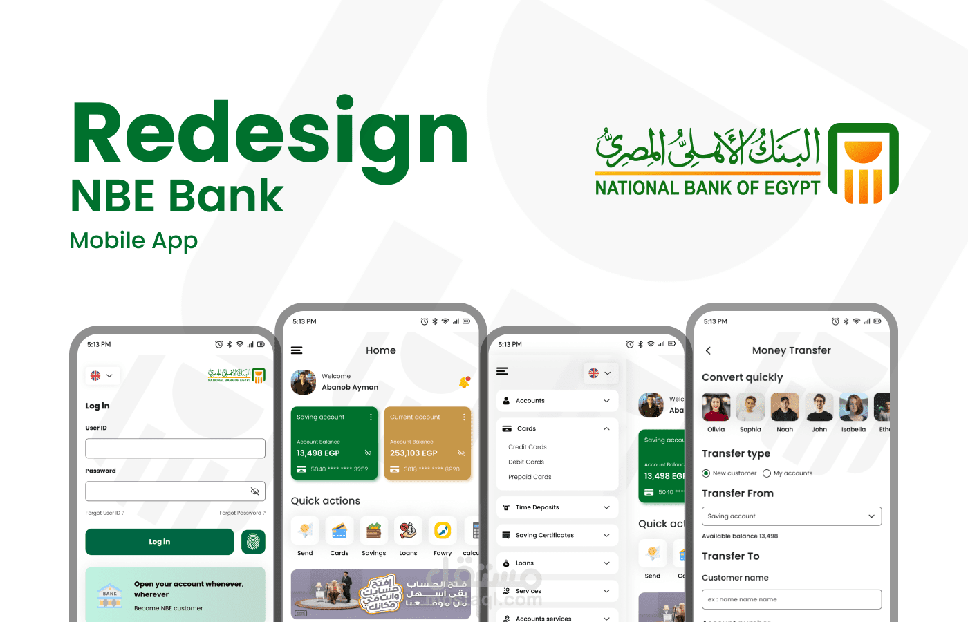 NBE Bank Redesign