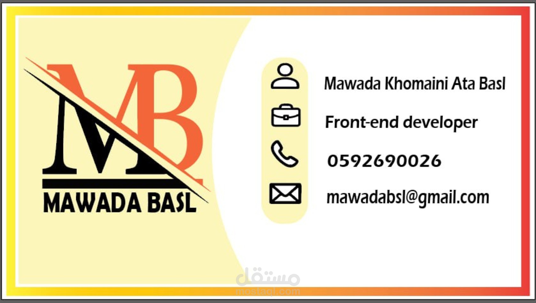 تصميم بطاقة عمل خاصة بس