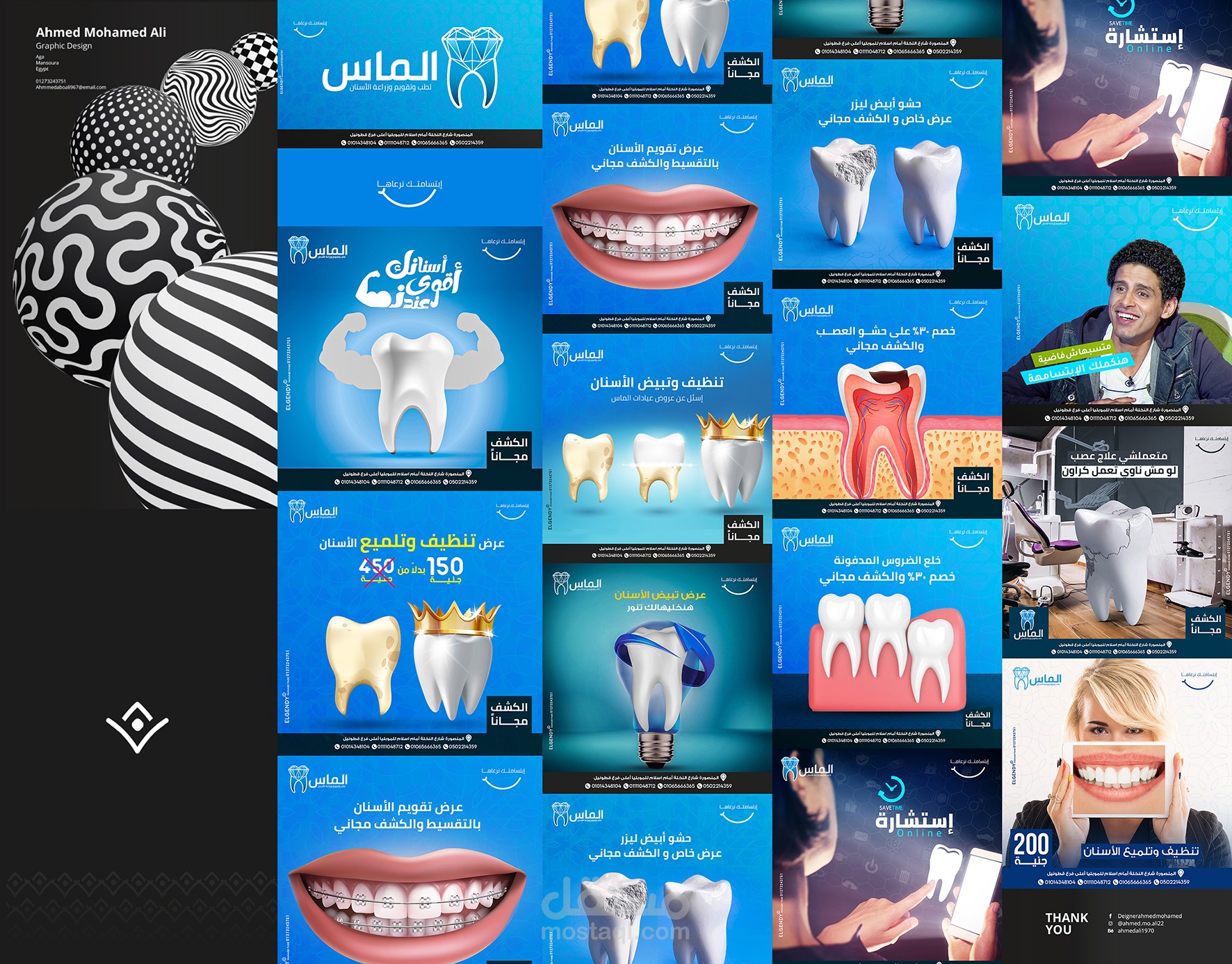 Social Media - dental clinic