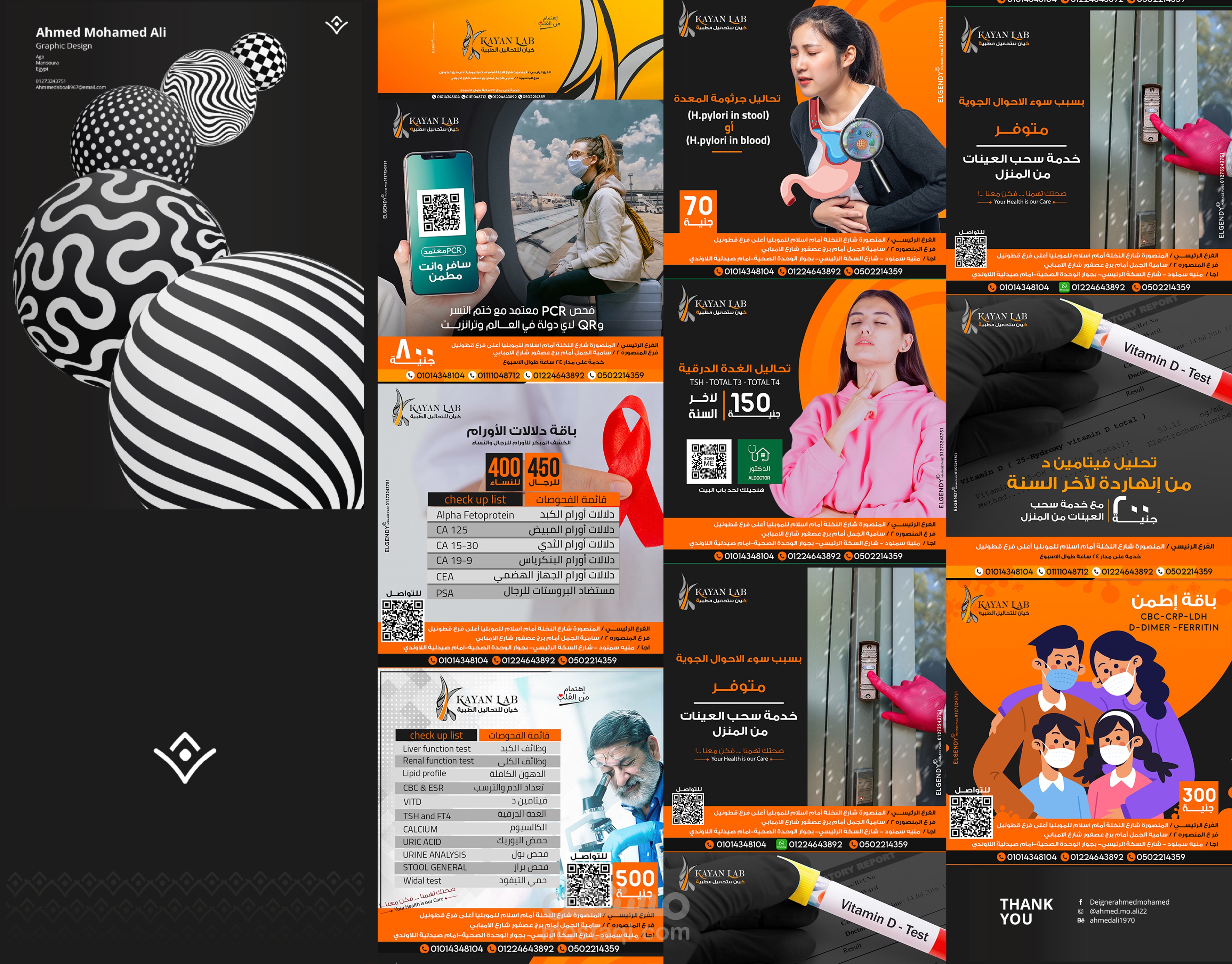 Social Media - lab