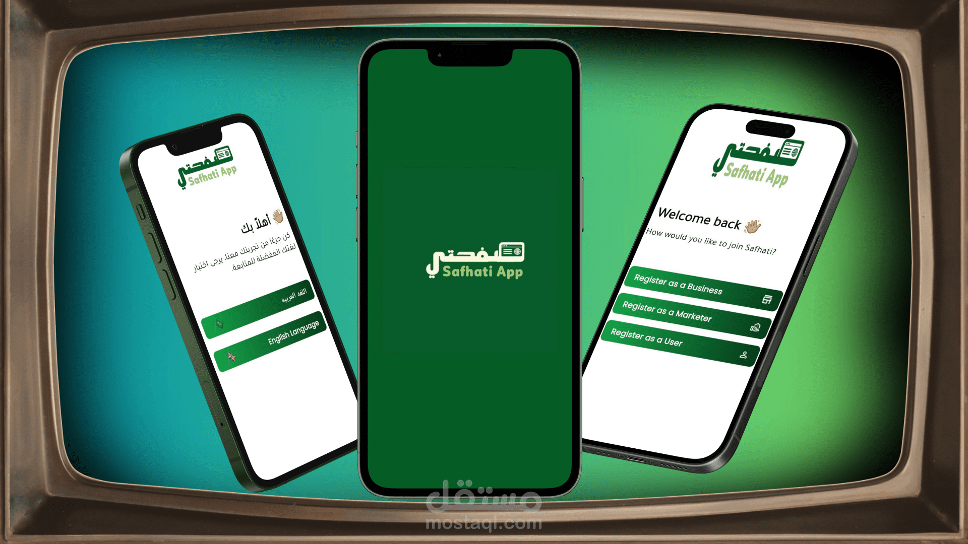 تطبيق مصمم لتسهيل إدارة الحسابات ومتابعة الأداء والأرباح بكل سلاسة وأمان، مع تجربة استخدام بسيطة ومتكاملة
