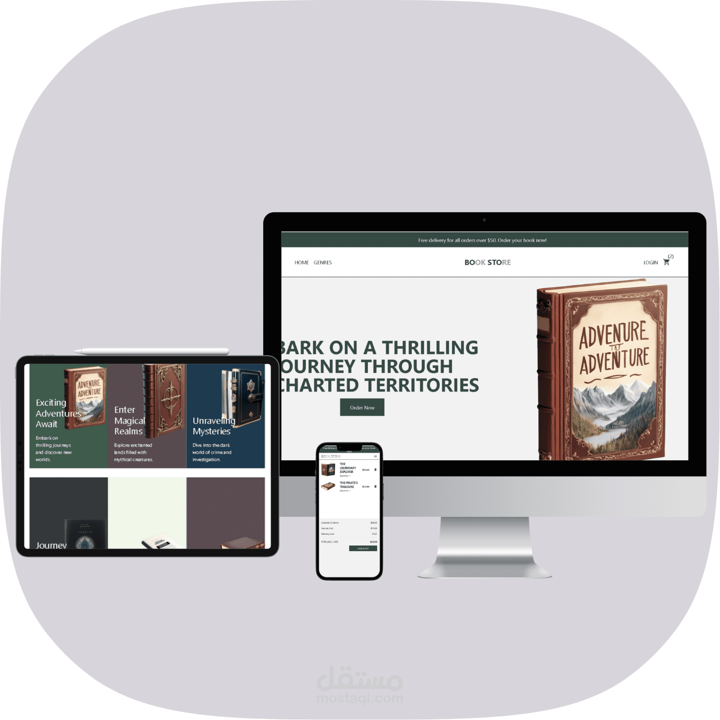 البحث عن الكتب