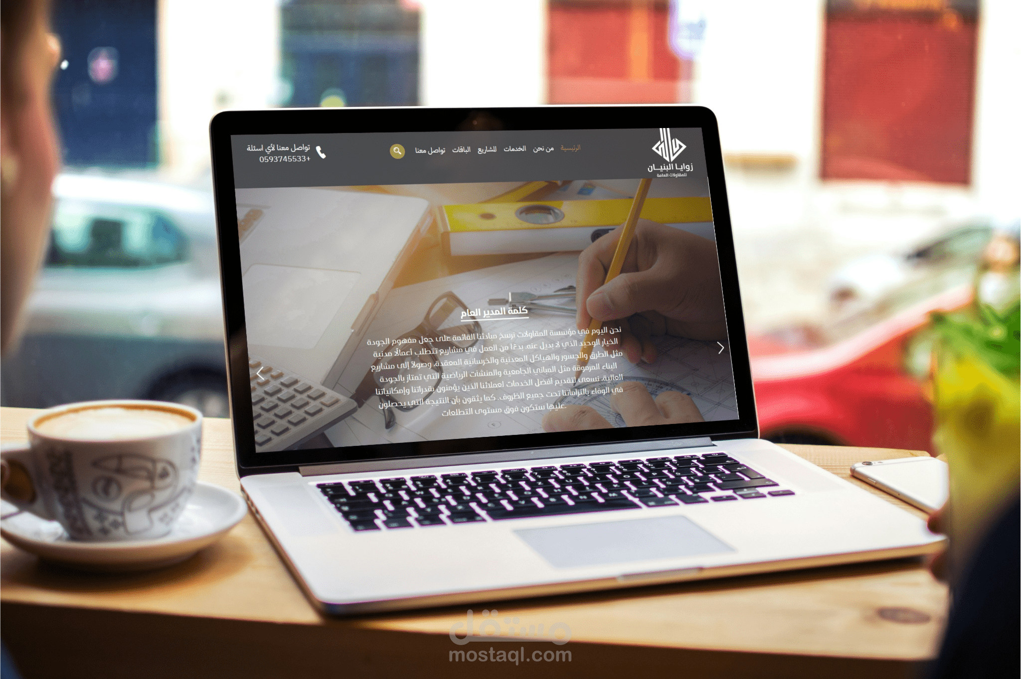 تطوير موقع للخدمات الهندسية و التصميم الهندسي