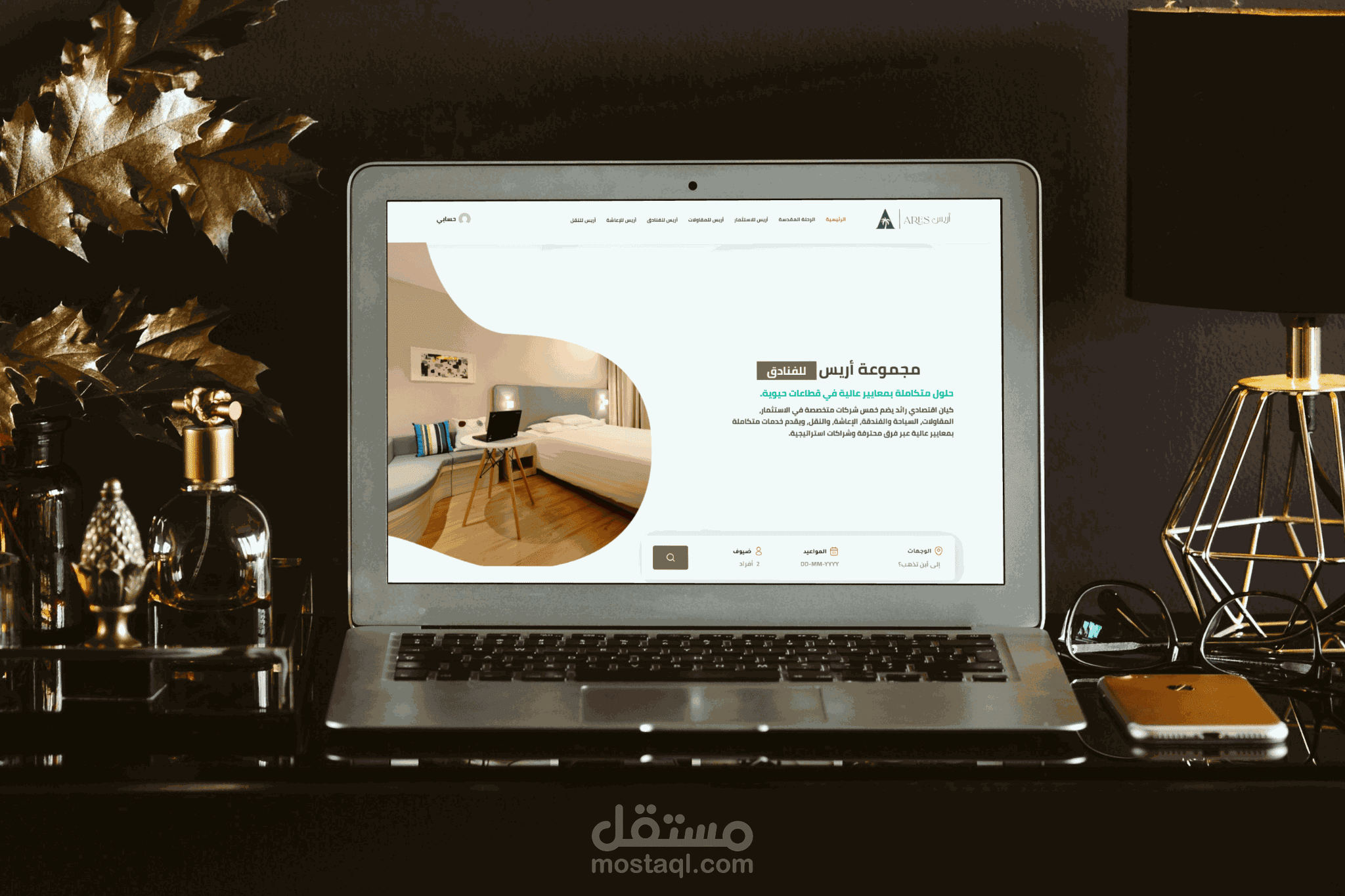 تصميم موقع لفندق سياحي