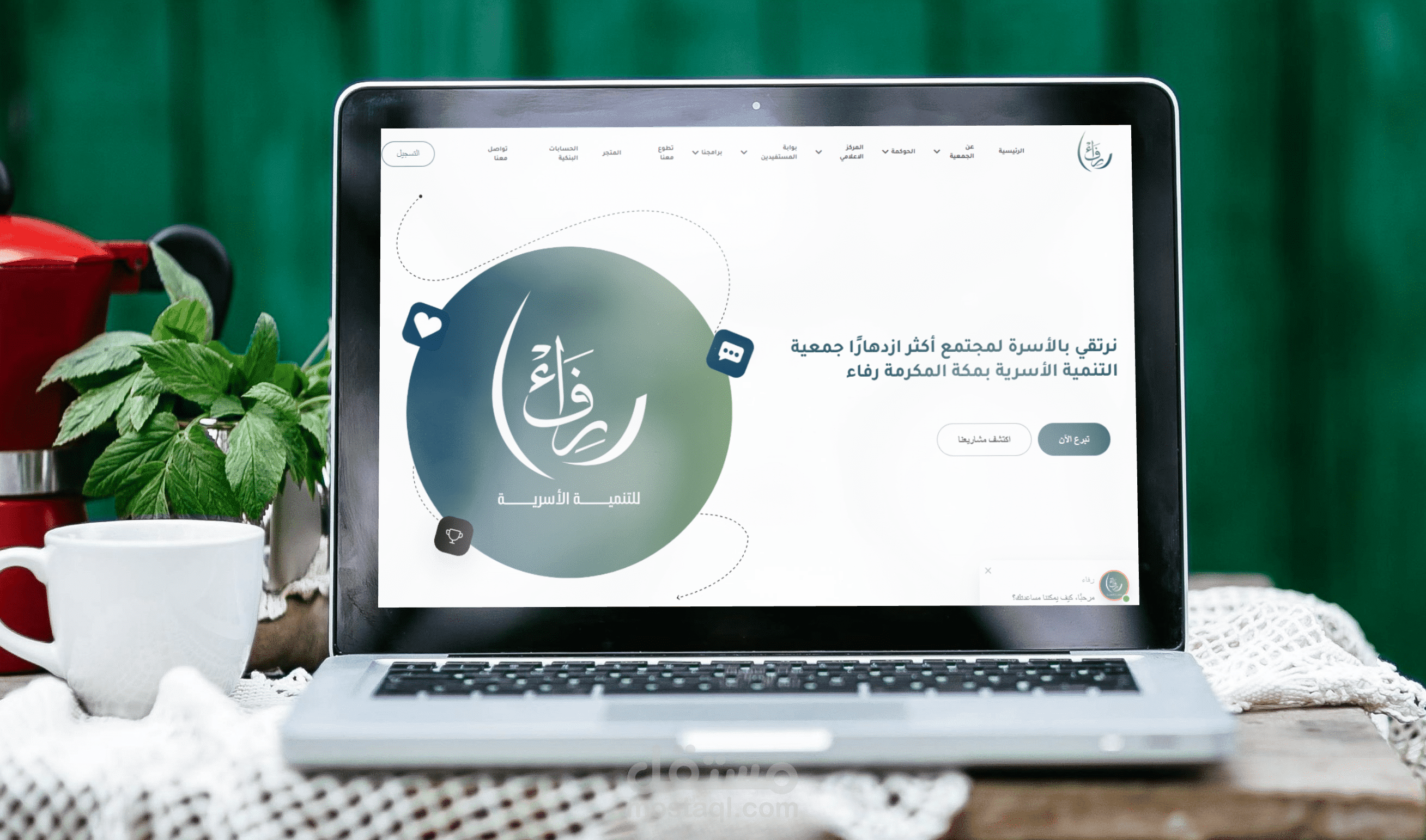 تطوير موقع لجميعه خيريه