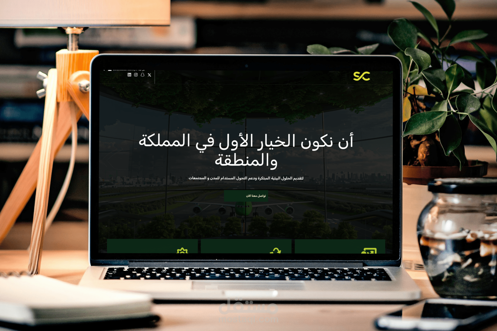 تطوير موقع لخدمات الطاقة المتجددة و البيئة