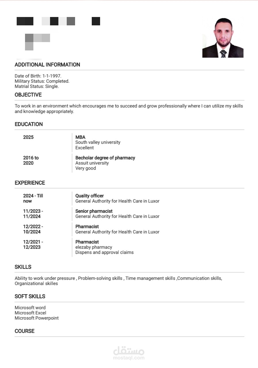 سيرة ذاتية احترافيه