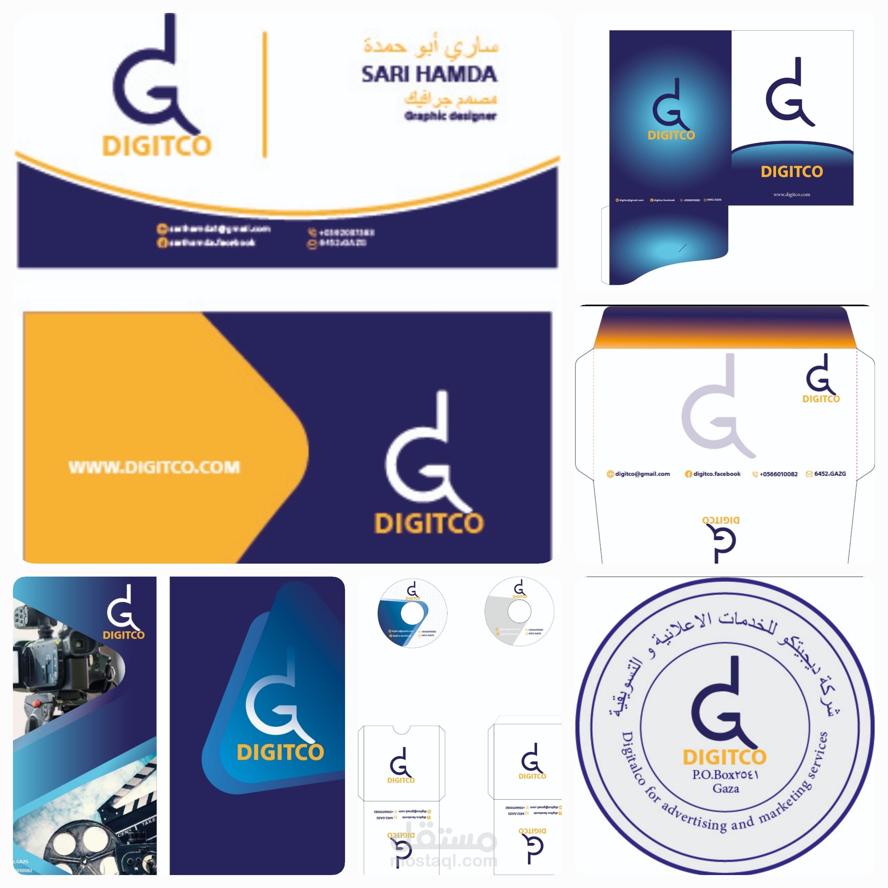 الهوية البصرية بالالستريتور