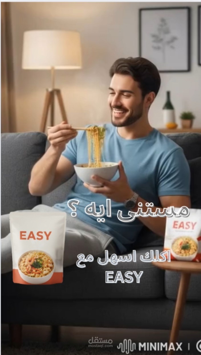 Easy Noodles Ad