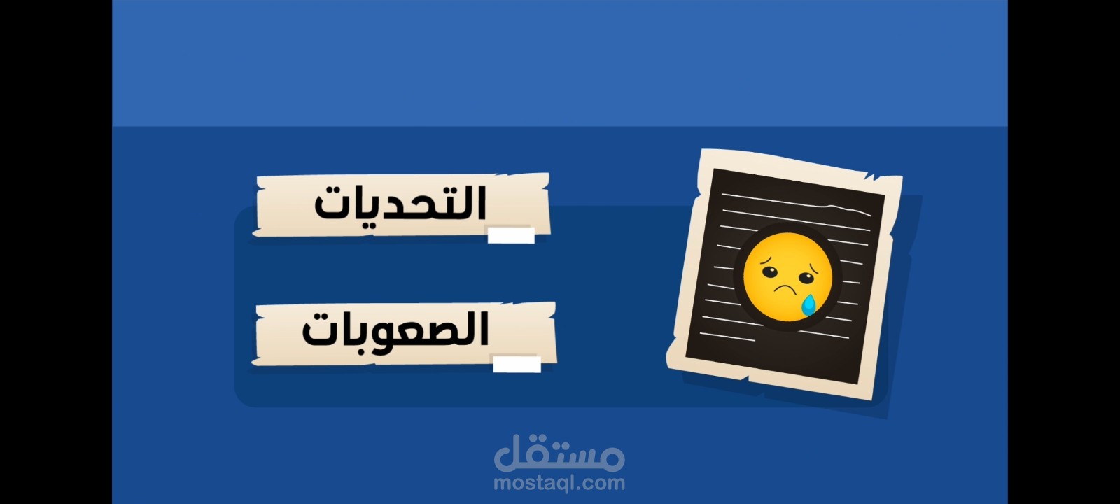 وحدة التحكم