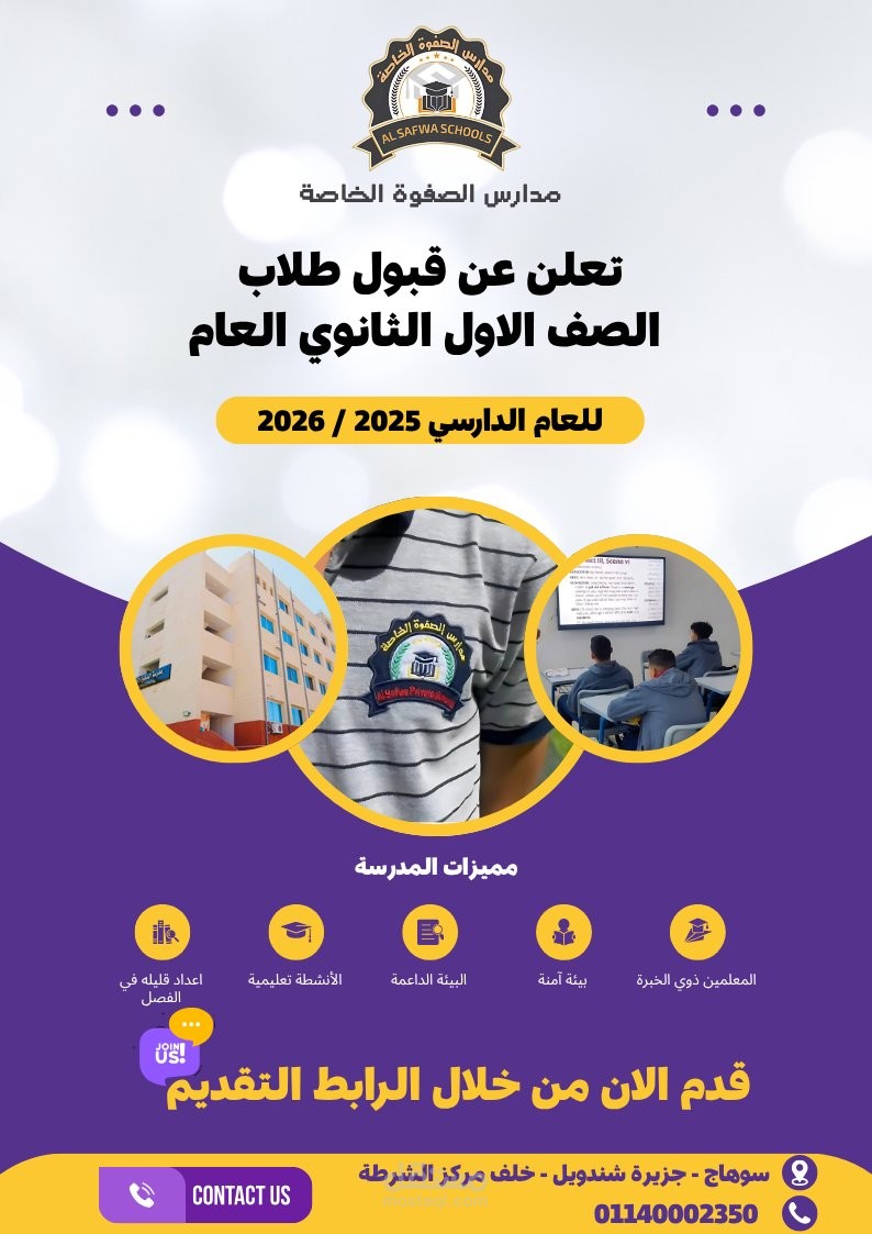 مصمم للاعلان