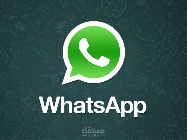 فك حظر الواتساب و إسترجاع المحادثات