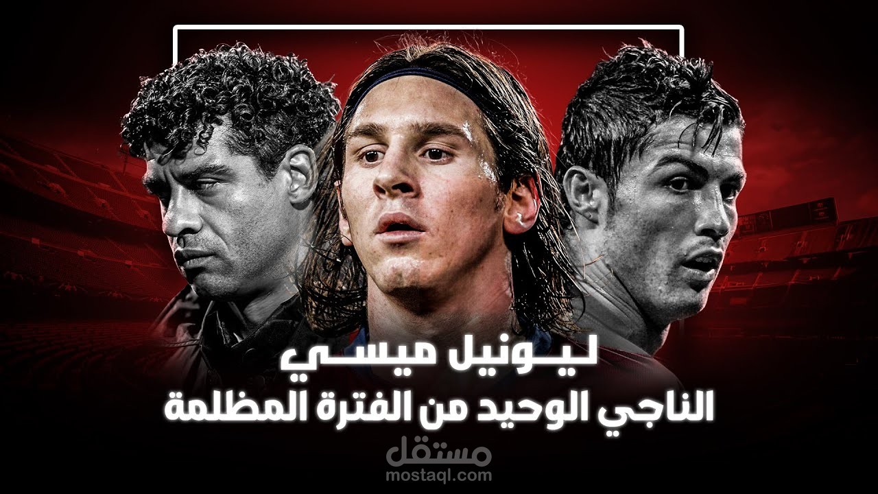 مونتاج كروي لكريموفيتش