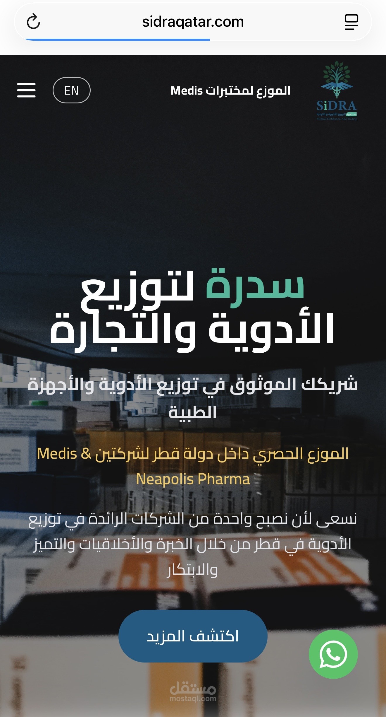 مركز سدرة الطبي