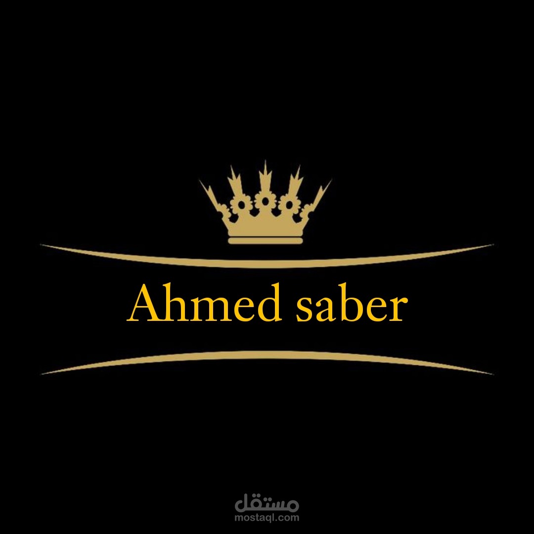 مصر الغربيه المحله الكبرى