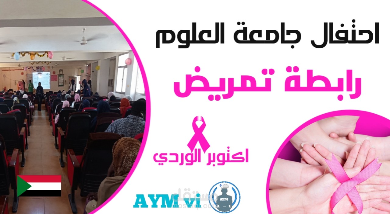 توثيق فيديو و تحريره + تصميم اعلان